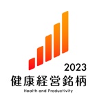 健康経営銘柄2023のロゴ