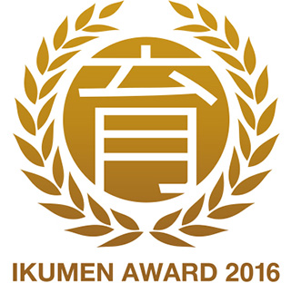 イクメン企業アワード2016グランプリのロゴ