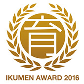 イクメン企業アワード2016 グランプリのロゴ