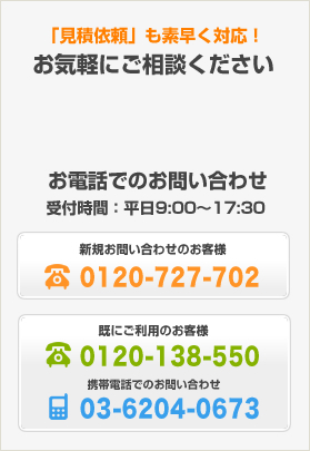 集金代行サービス 口座振替 コンビニ決済 リコーリース株式会社 集金代行サービス 口座振替 コンビニ決済 リコーリース株式会社