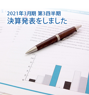 リコーリース株式会社 リコーリース株式会社