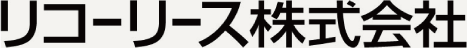 リコーリース株式会社