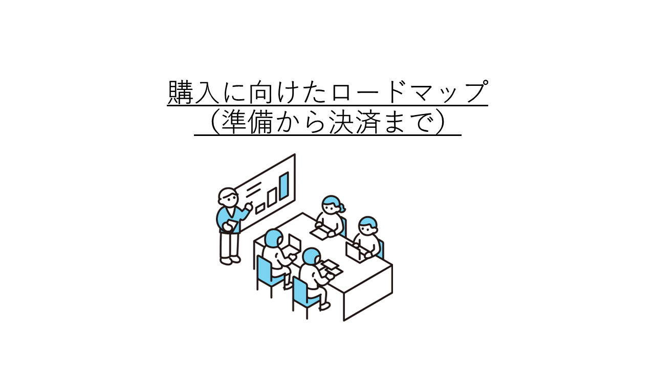 FIT非化石証書